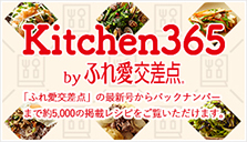 レシピを見る