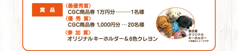牛乳パックを使ってオリジナル募金箱を作ってね！