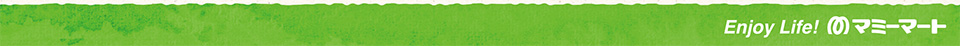 Enjyoy Life!マミーマート